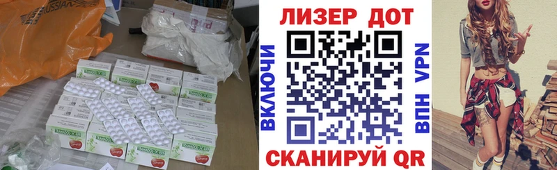 где можно купить   Мелеуз  Лсд 25 экстази кислота 