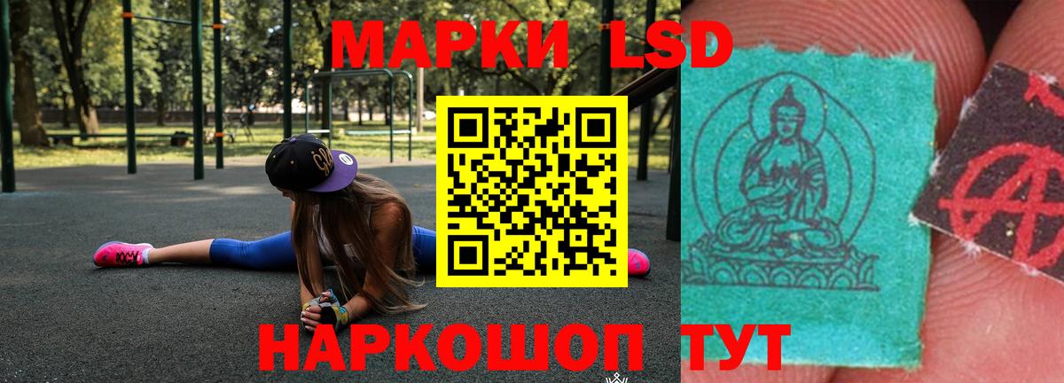 Лсд 25 экстази кислота Мелеуз