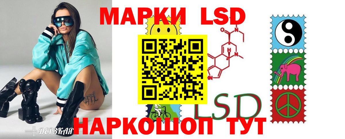 Лсд 25 экстази кислота  ЛСД экстази кислота  Вход с VPN  ЛСД экстази  Мелеуз 