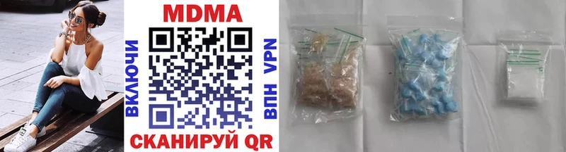 MDMA молли Мелеуз