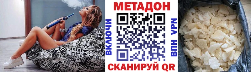 mega как зайти Мелеуз МЕТАДОН methadone наркотики