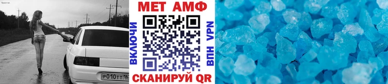 Первитин винт  блэк спрут маркетплейс  Мелеуз  где купить наркоту 