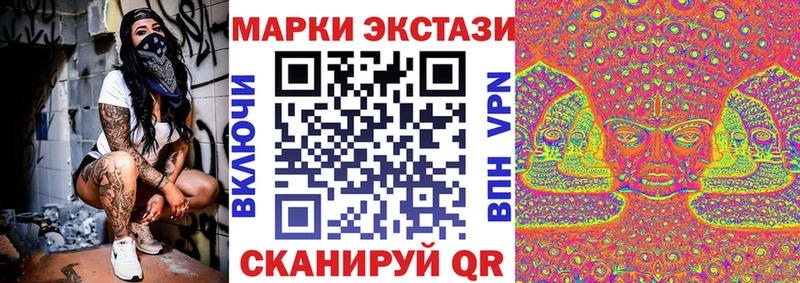 где купить наркоту Мелеуз Наркотические марки 1,8мг