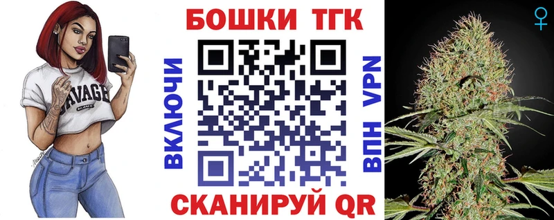 МАРИХУАНА тримм  как найти   Мелеуз 