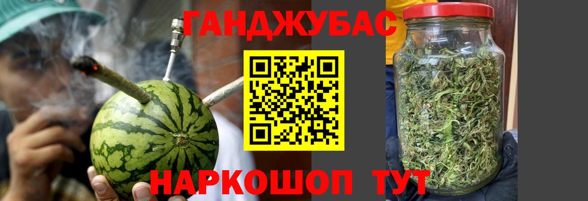 Каннабис VHQ Мелеуз